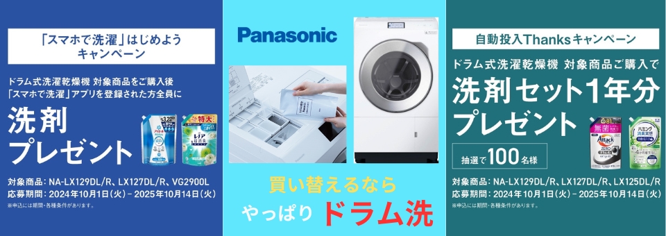洗剤ＣＰ