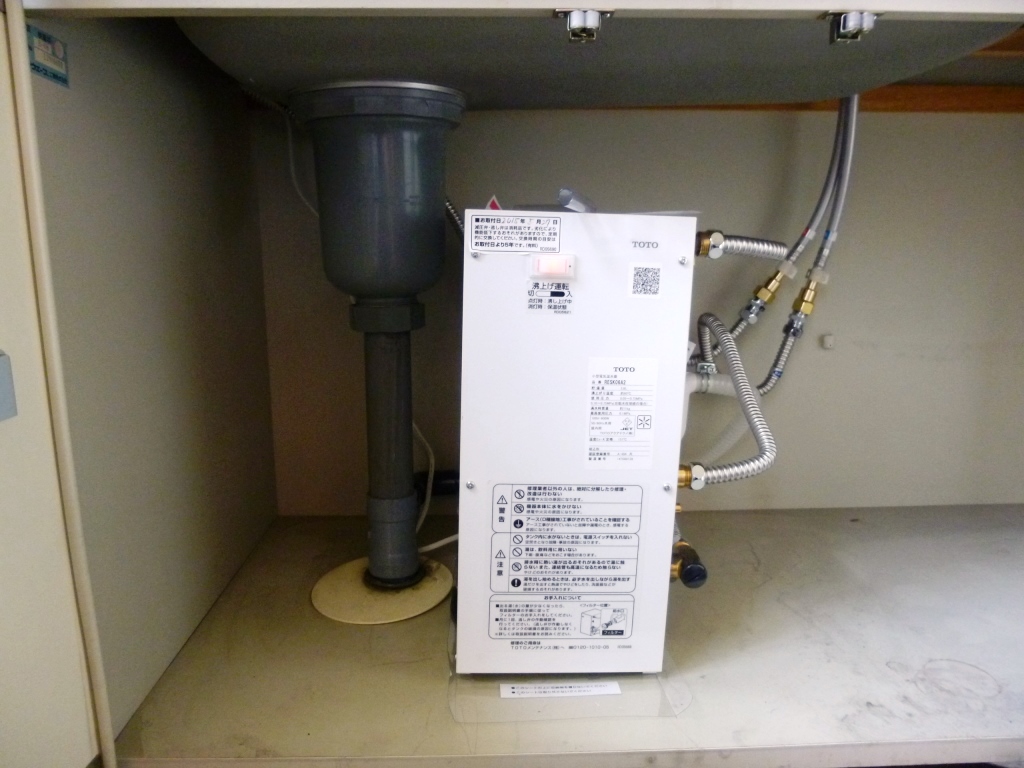 TOTO電気温水器用シングル混合栓 - 9