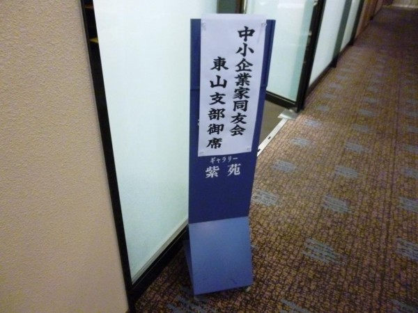 P1010411