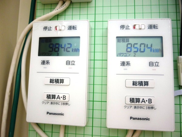 P1010460
