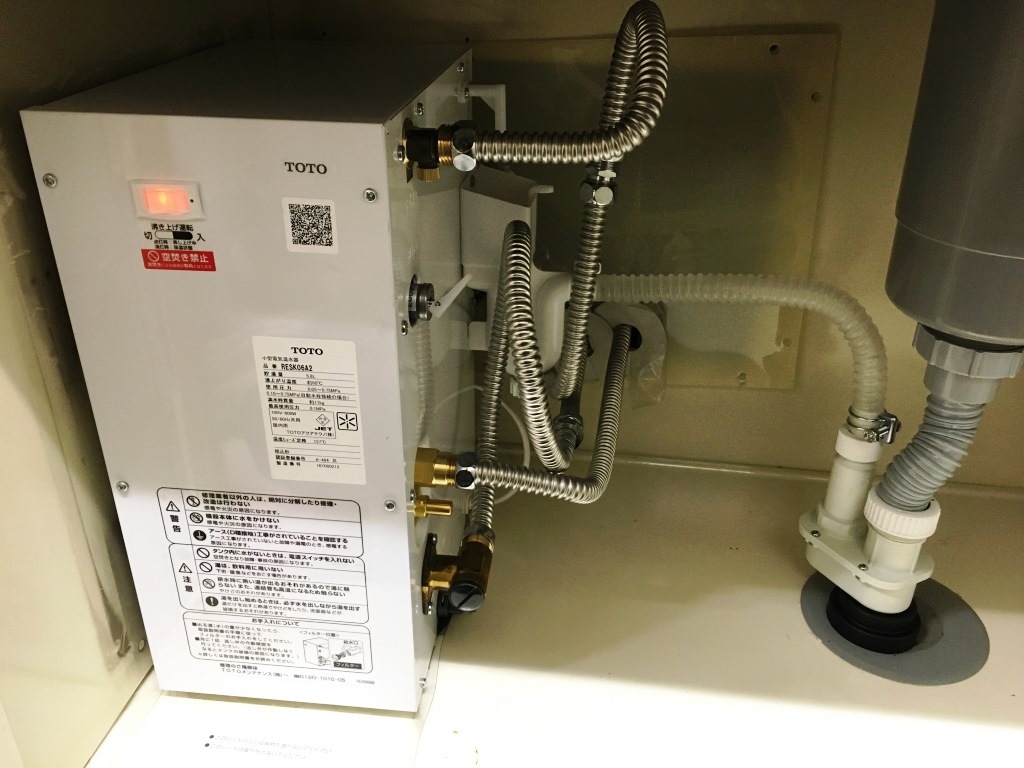 TOTOの小型電気温水器を取り替えました « 京都市二条の電気屋さん 技術と信頼の店･京都電工株式会社(キョーデン中央店）