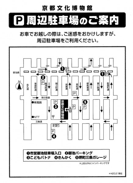 04 会場案内ura