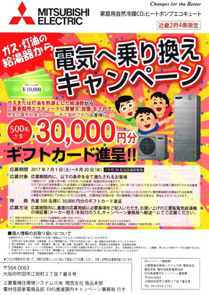 omote