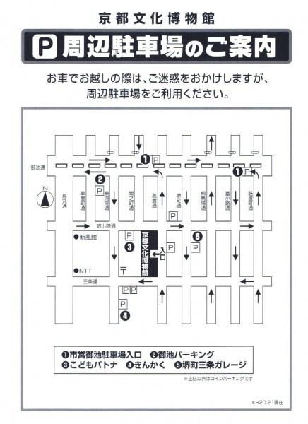 1  会場案内ura