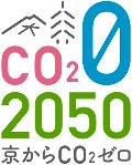 6_kyoto_CO2zero2050_color_s