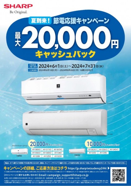 aircon s
