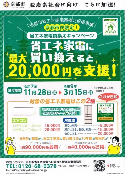 A4チラシSサイズ